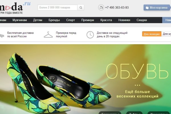 Кракен не заходит