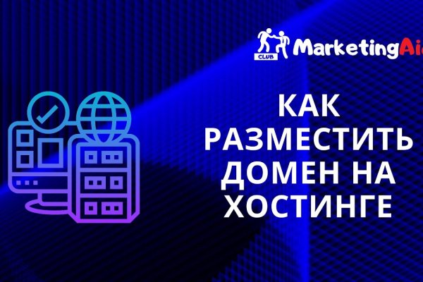 Кракен что там продают