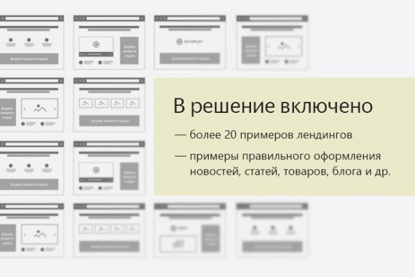 Кракен это что за сайт