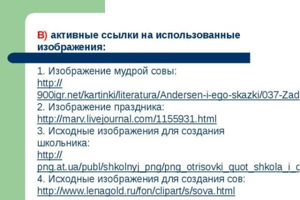 Кракен нарка шоп
