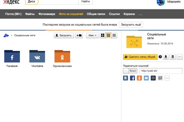 Вход на кракен зеркало
