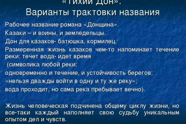 Кракен зеркало 2