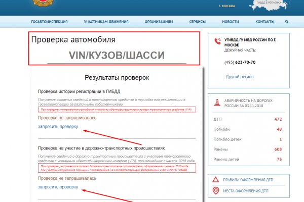 Почему не работает кракен