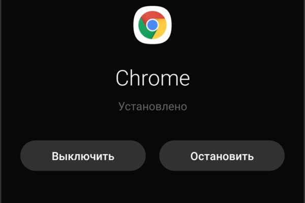 Настоящий сайт kraken