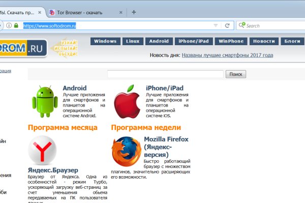 Kraken url