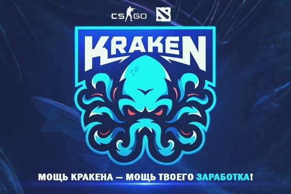 Кракен даркнет маркетплейс