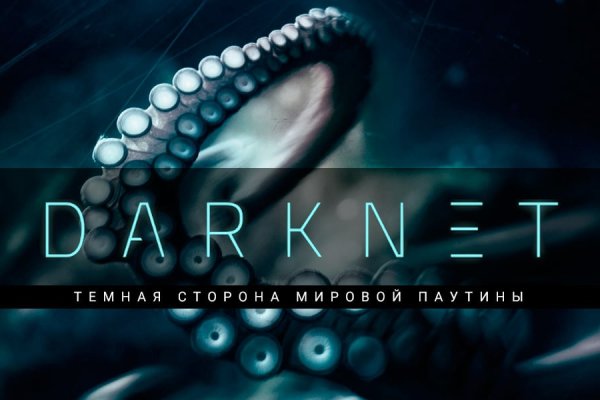 Kraken официальное зеркало kraken dark link