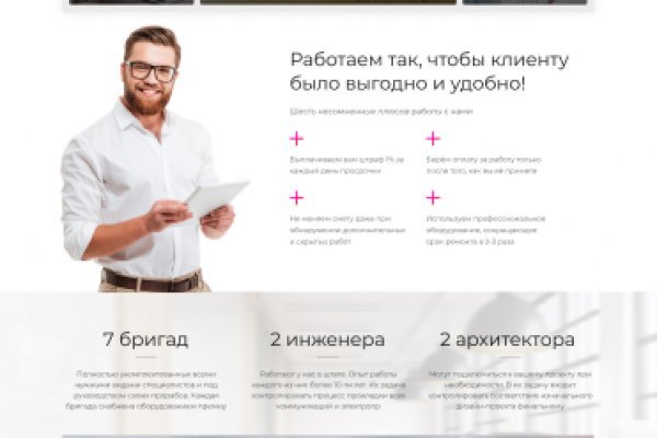 Кракен маркет зайти