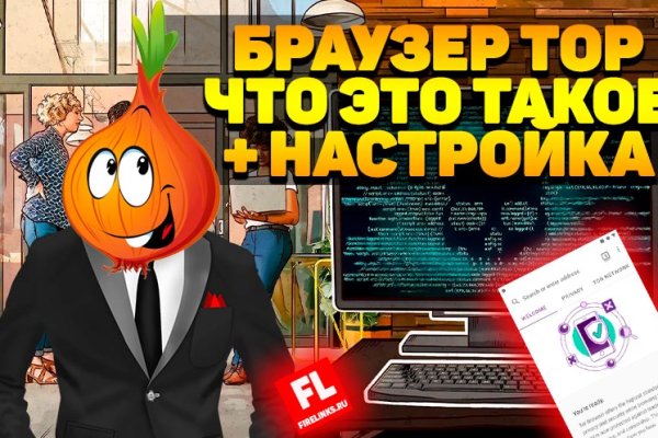 Как пополнить кошелек на кракене даркнет