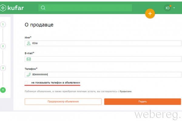 Kraken ссылка krakentor site