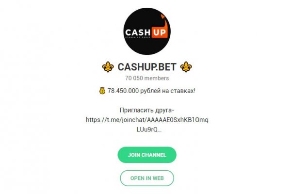 Кракен сбой