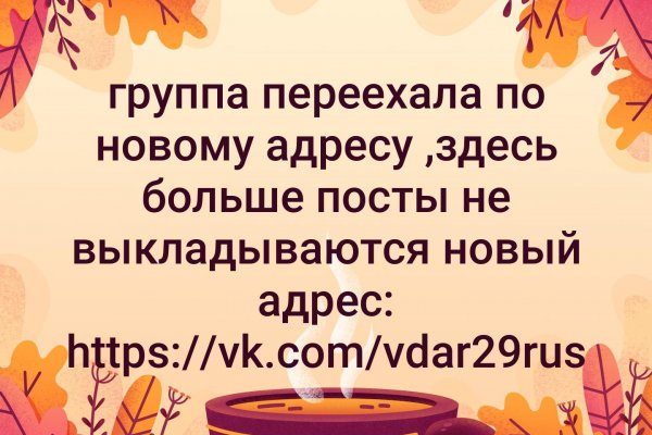 Кракен тор krakendark krakendark link
