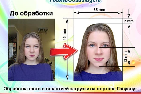 Не могу зайти на сайт кракен