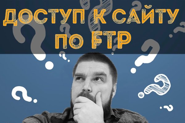 Магазин kraken даркнет
