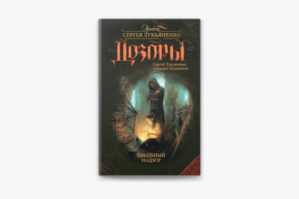 Кракен даркнет