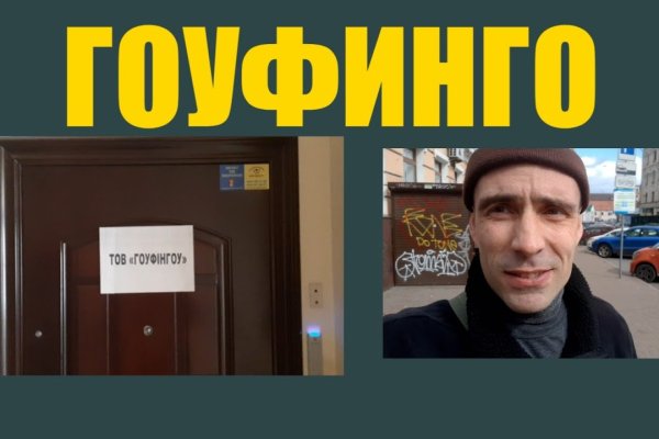 Кракен маркетплейс актуальные ссылки