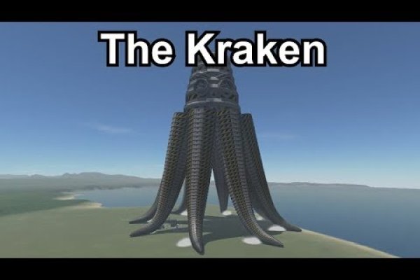 Kraken это