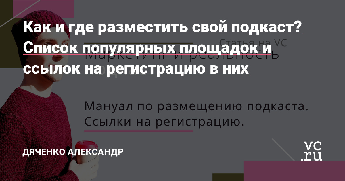 Кракен маркетплейс что продают